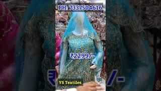 Wedding Dresses Farshi Lahenga Pakistani Bridal Dresses 4 Days OFFER Hyderabad Market