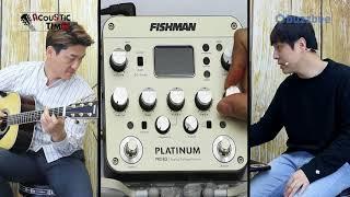 Fishman 어쿠스틱프리앰프 Platinum Pro EQ/DI