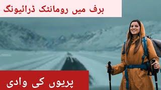 Winter Snow video in Skardu l Skardu valley in winter #skardu