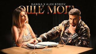 DANNA x ALEX ROBOV - OSHTE MOGA / ДАННА х АЛЕКС РОБОВ - ОЩЕ МОГА [OFFICIAL 4K VIDEO] 2024