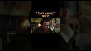 Топ фільмів,які ви могли пропустити#топ#фільми#топфільмів2023#топ5#рекомендації#фильми#фильми2023