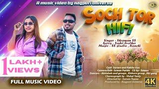 New nagpuri song 2024 //सोच तोर हाई फाई // Full video // Sursen & Kabita // Singer sharwan ss