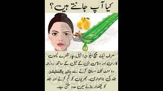 Health care tips