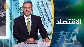 النشرة الاقتصادية الأولى 2019/1/28