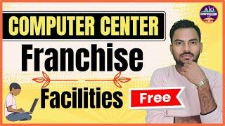 Our Computer Center Free Franchise Facilities (All Over India Free Computer Center Franchise)