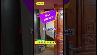 (SOLD) Low Cost G+1 Individual House For Sale in Vijayawada