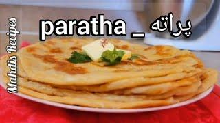 How to make #paratha, Paratha #recipe, Simple soft Lachha paratha# طرزتهیه #پراته به شکل بسیار آسان#