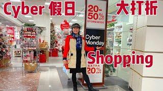 Shopping at Bellevue Square mall for Cyber Monday｜ Bellevue Square | Macy’s  | USA |假日｜购物｜贝尔维尤广场