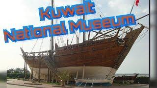 The National Museum of Kuwait.