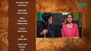 DuniyaPur Episode 05 Teaser | Khushhal Khan | Ramsha Khan | Naumaan Ijaz | Sami Khan | Green TV