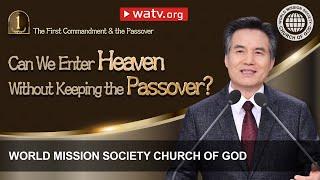 The First Commandment & the Passover 【World Mission Society Church of God】