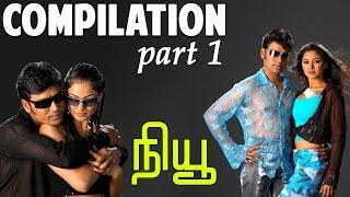 New | Tamil Movie | Compilation Part 1 | S.J.Surya | Simran | Manivannan | Devayani | Nassar