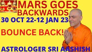 MARS MOVES BACKWARDS. BOUNCE BACK! ASTRO-VASTU EXPERT SRI AASHISH WHATSAPP 9674529828