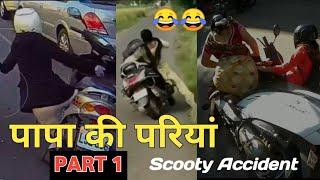 Girl Scooty Crashed | Part 1 | Funny Scooty Accident