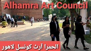 Alhamra Art Council|Alhamra Art Council Lahore|Where is Alhamra Art Council?|Alhamra Art Council Pak