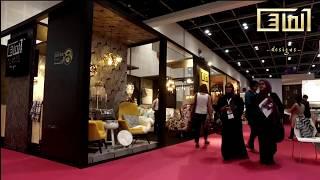 Almas Designs at Index Exhibition 2018, Dubai.