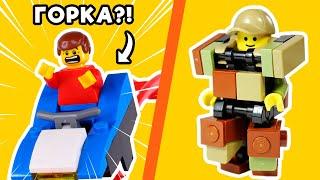 30 LEGO ТРЮКОВ ЗА 1 МИНУТУ