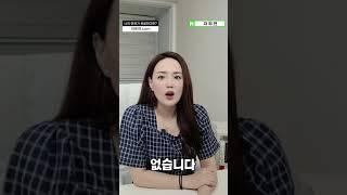 눈에 띄게 예쁜 여성과 사귀는 쉬운 방법 #shorts