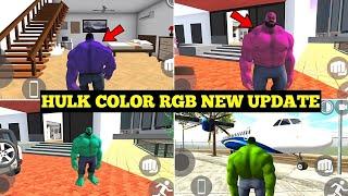 Finally Hulk Color RGB Update in Indian Bike Driving 3D | New Update Secret Code | Harsh in Game