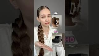Везде есть  «но»🫠 Что еще добавим в список? П #тренды #тренд #девушка