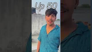 aman 