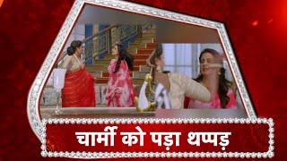 Aapki Nazron Ne Samjha: Darsh's Mom SLAPS Charmi!