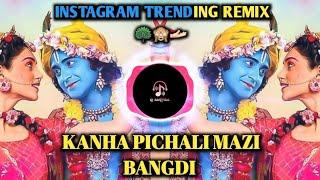 KANHA PICHALI MAZI BANGDI INSTAGRAM TRENDING SONG || New Dj Remix Song.mp3.