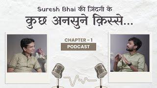 Chapter-1-Sureshbhai की जिंदगी के कुछ अनसुने क़िस्से...