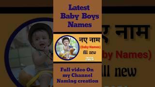 Latest baby boy names#ytshorts#babynames#trendingnames#hindunames#babyboy#shorts