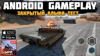 WOT BLITZ+WAR THUNDER MOBILE НА АНДРОИД ОБЗОР MWT: Tank Battles HD ANDROID GAMEPLAY 2024