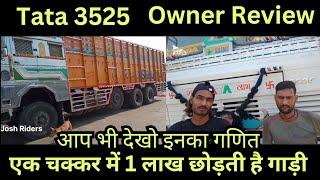 Tata 3525 12 tyre 28 ft owner review price emi down payment full detail in Hindi