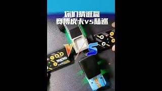 大脚赛博vs复古陆巡，拔河单挑，你们猜谁赢？ #遥控赛博皮卡 #遥控大脚赛博皮卡 #迷你遥控车 #桌面遥控车