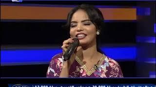كيمياء السعاده - سهرة - قناة النيل الازرق