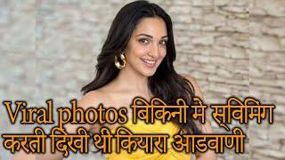 S167 Bikini me underwater swimming karte nazar aayi Kiara Advani - throwback pic huyi viral