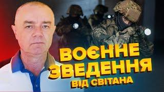 СВІТАН: Літаки США РОЗНЕСЛИ російські ракети. Дрони ВЛУПИЛИ по заводу РФ, здолавши 1250 КМ