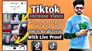 tiktok video par views kaise badhaye  || tiktok new offer views hi views || tiktok views trick