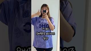 2025년 FC안양 써드킷 구경하기 