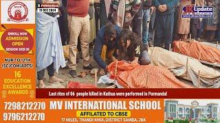 Last rites of 06  people killed in Kathua were performed in Parmandal