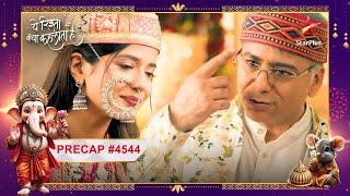 Manish ko पता chala Abhira ka sach! | Ep.4544 | Precap |Yeh Rishta Kya Kehlata Hai|Mon-Sun|9:30PM