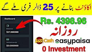 Online Earning Website Without investment 2023 | Paise Kamane Wale Website | ADNAN Tech Tv