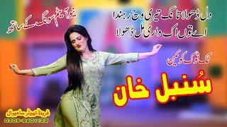 Sumbal Khan | Dil Dhola | Mujra Dance | FTS Dance Production