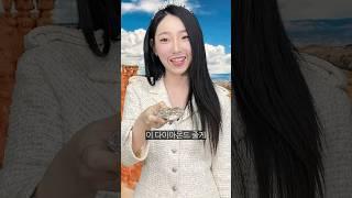 세계 1위 부자 딸의 가출