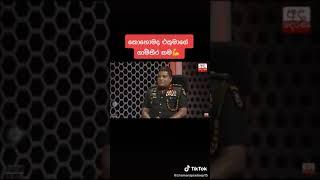 breaking news/aluth thorathuru/derana/derana live/hiru/pissai pissi