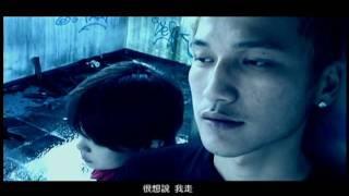 潑猴樂團 我知道AND I KNOW -mv完整版(廖人帥導演/2004年作品)