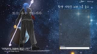 [카웃이]크리스마스 특집 합방 노가리 (누스 인카웃)