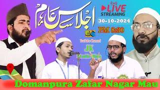 Live  Maulana Parwez Abdul Kabir Deeni w Islahi Ijlas e Aam  Domanpura Zafar Nagar Mau 30-10-2024