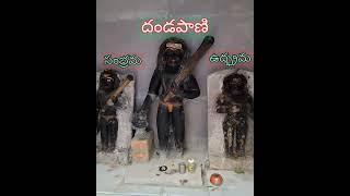 దండపాణి దొరికేసాడు | కాశీ యాత్రలో అతి ముఖ్యమైన దర్శనం | అసలైన నిజమైన దండపాణి || Dhandapani Varanasi