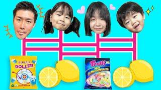 【あみだくじ】久しぶりにパパが参加するよ当たりの韓国お菓子を狙ってみんなで勝負！