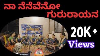 Shivoham | Bhajan Contest | Group | Nada Jhenkara Balaga | Sirsi @vedamstotram