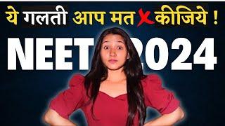 NEET Counselling 2024, NEET MCC Counselling Process Step by Step